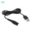 USB Charging Plug Cable A00390 5V Electric Adapter Power Cord for Philips Shavers A00390 RQ310 RQ320 RQ330RQ350 S510 S52
